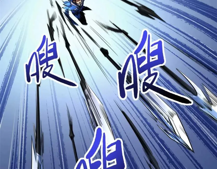229 女神军团十三战将 第4页