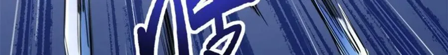 229 女神军团十三战将 第5页