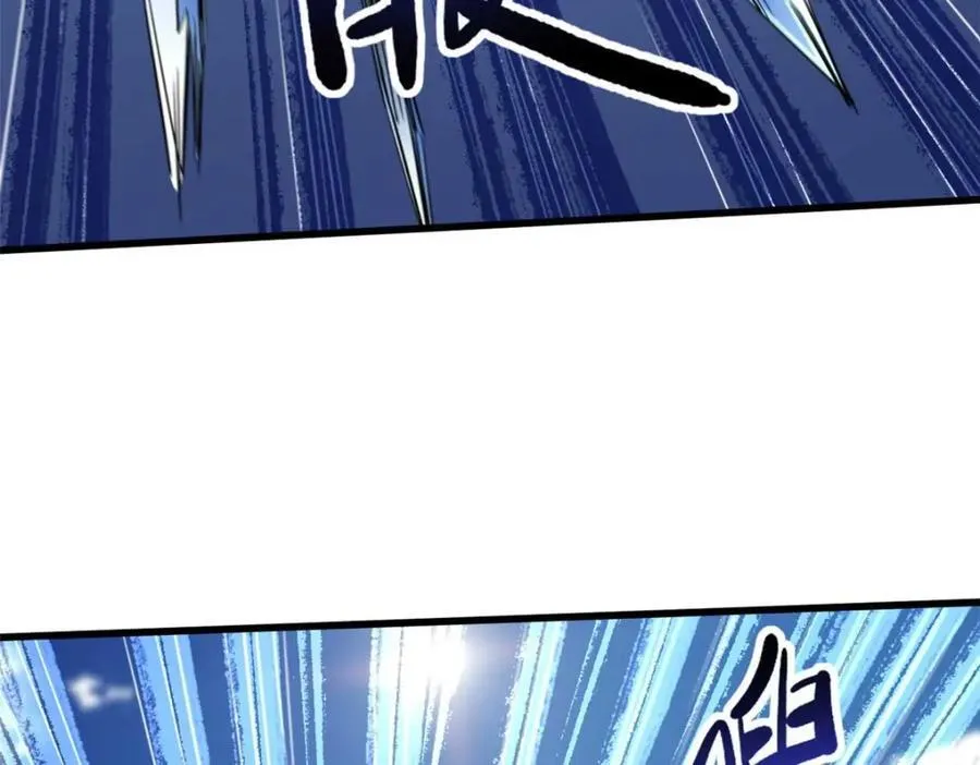 229 女神军团十三战将 第6页