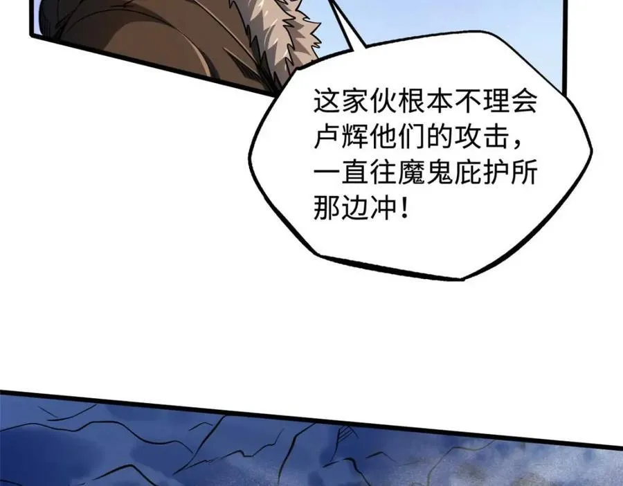 229 女神军团十三战将 第10页