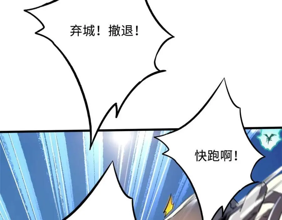 229 女神军团十三战将 第22页