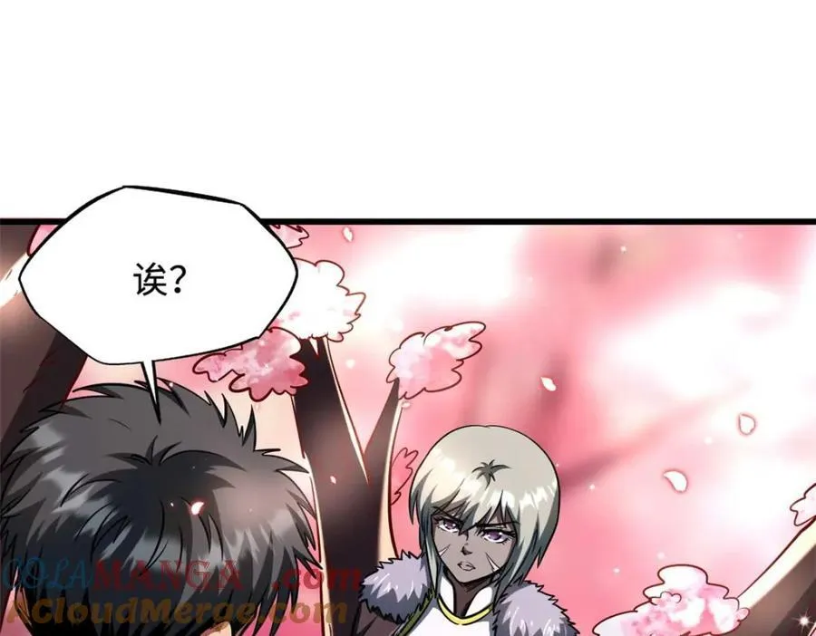 229 女神军团十三战将 第105页