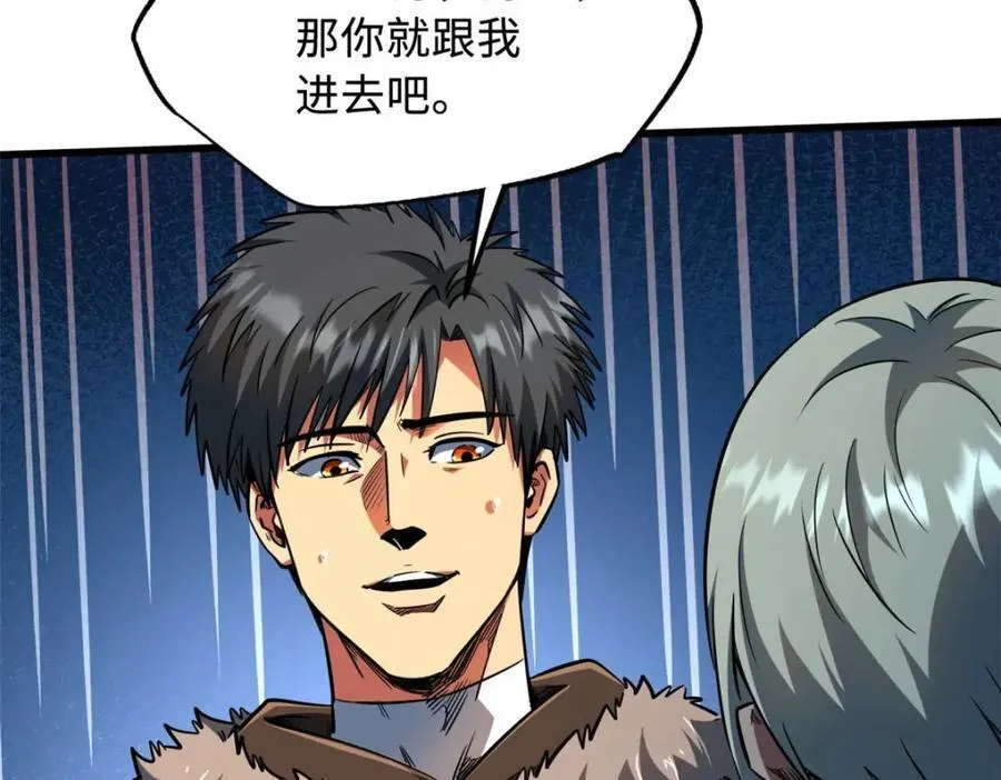 229 女神军团十三战将 第108页