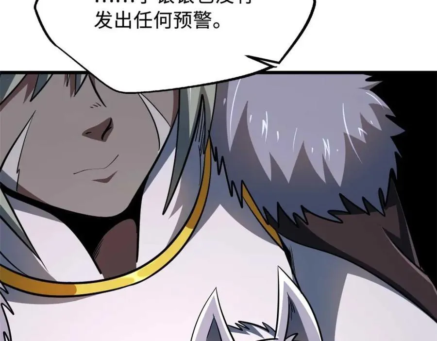 229 女神军团十三战将 第115页