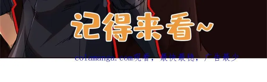 229 女神军团十三战将 第154页