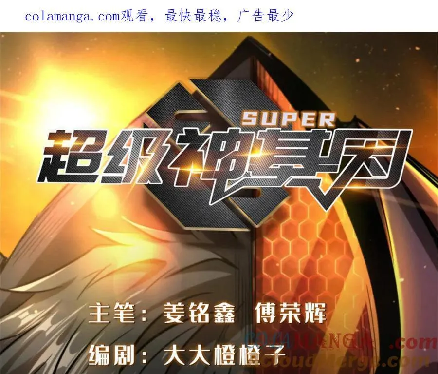 231 狼王 第1页