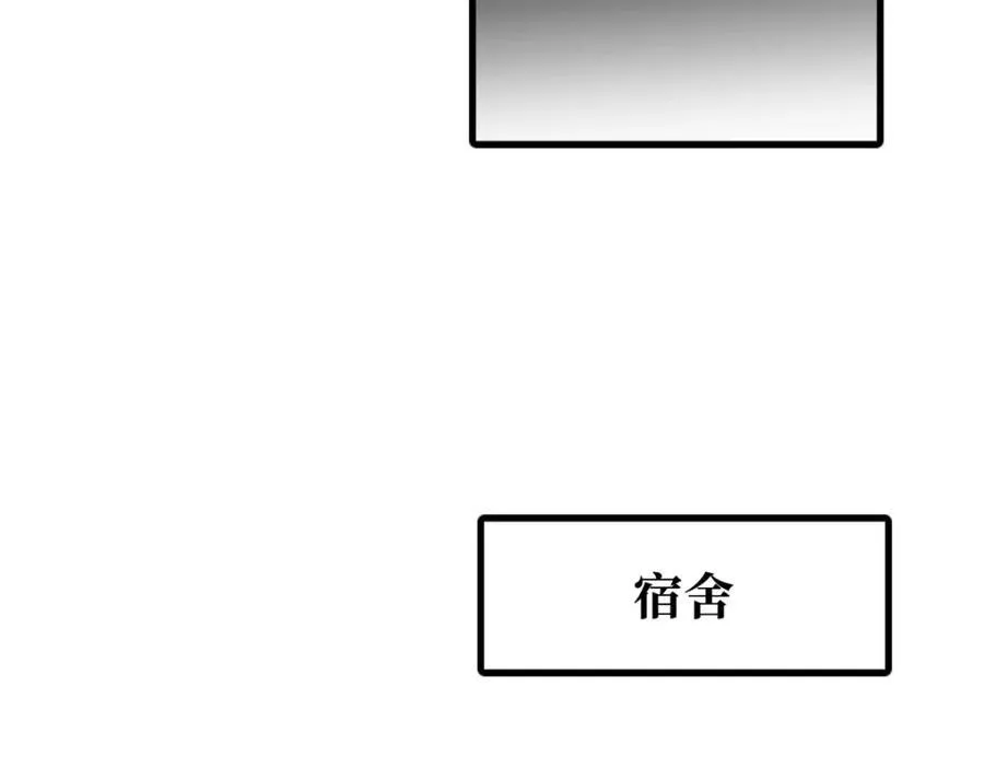 231 狼王 第18页