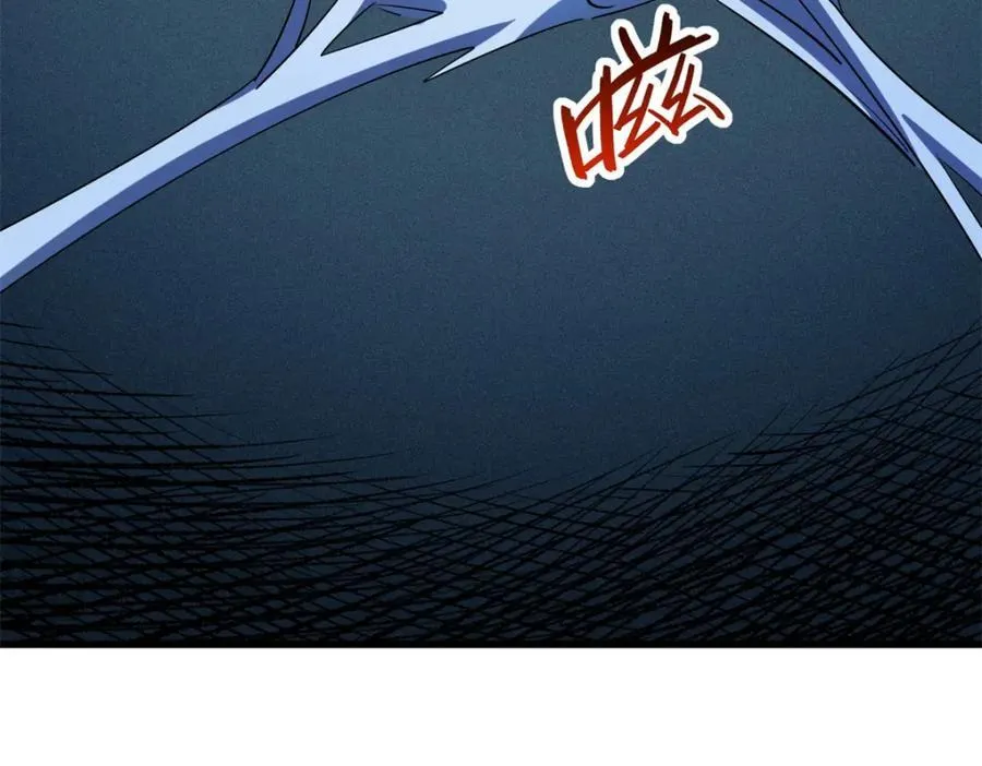 231 狼王 第26页