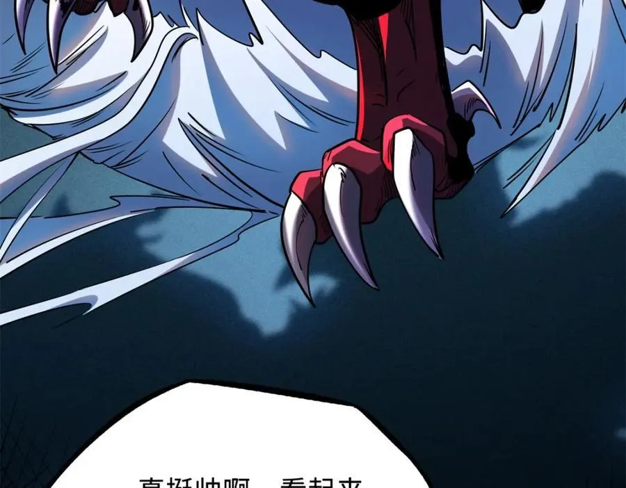 231 狼王 第31页