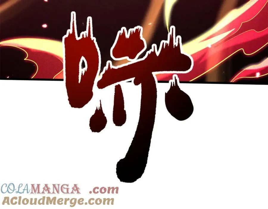 231 狼王 第37页