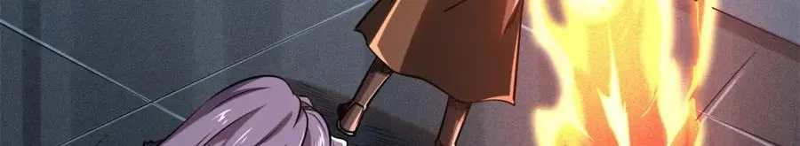 231 狼王 第44页