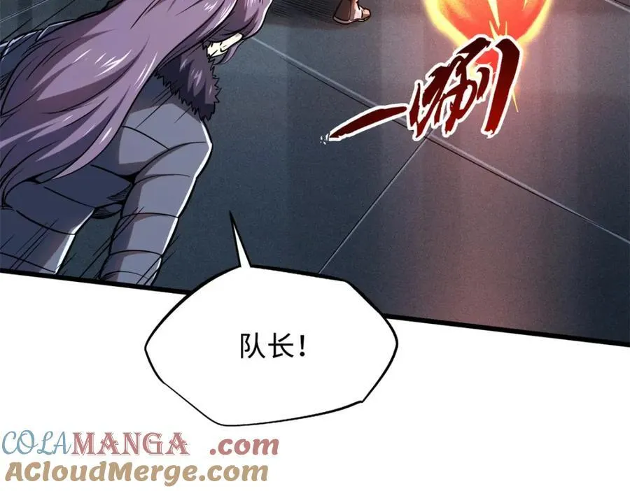 231 狼王 第45页