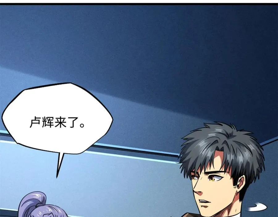 231 狼王 第46页