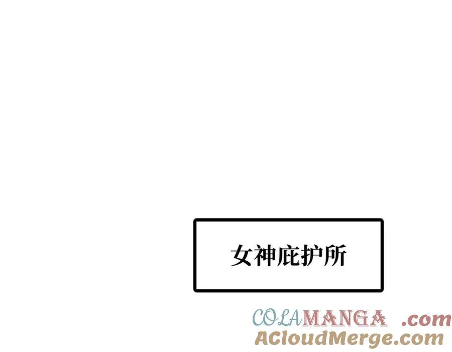 231 狼王 第49页
