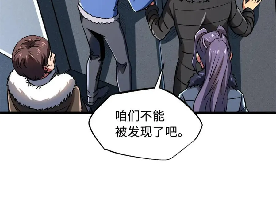 231 狼王 第52页