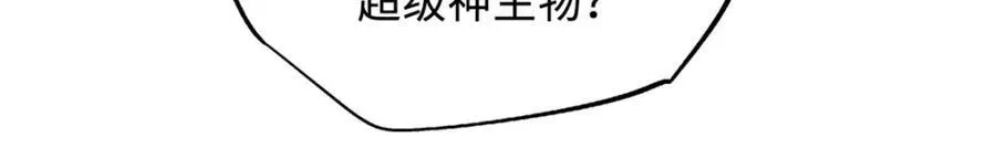 231 狼王 第56页