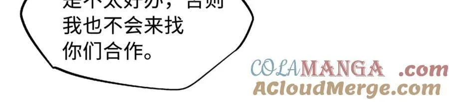 231 狼王 第65页