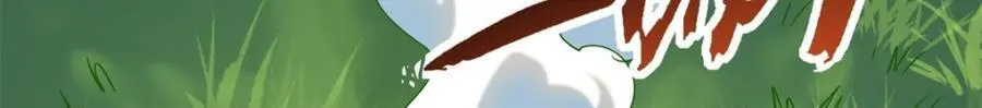 231 狼王 第87页