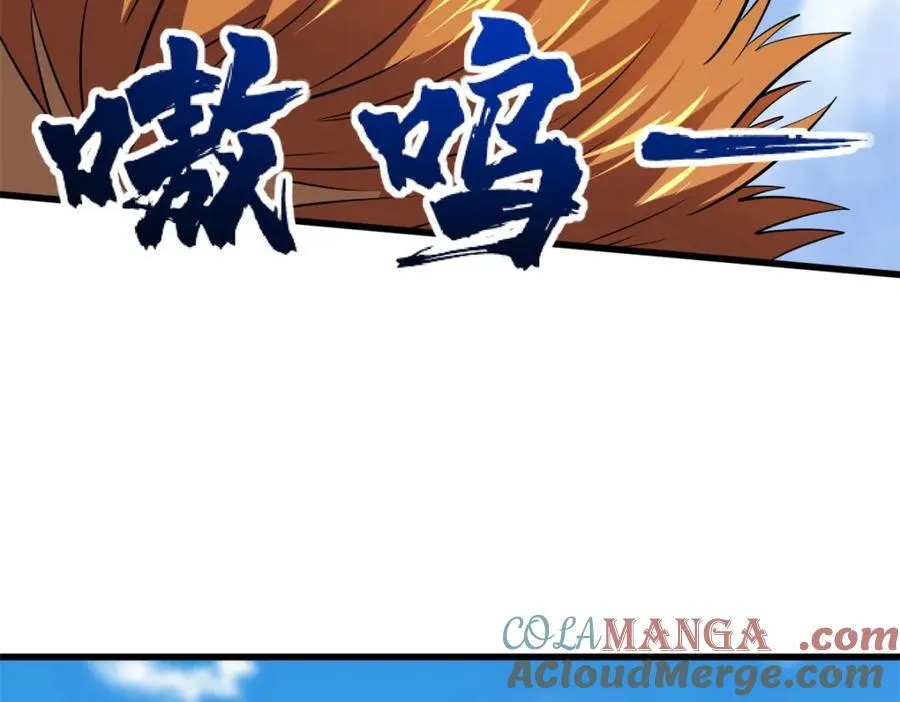 231 狼王 第93页