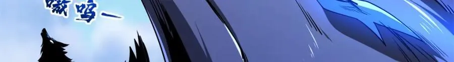231 狼王 第95页