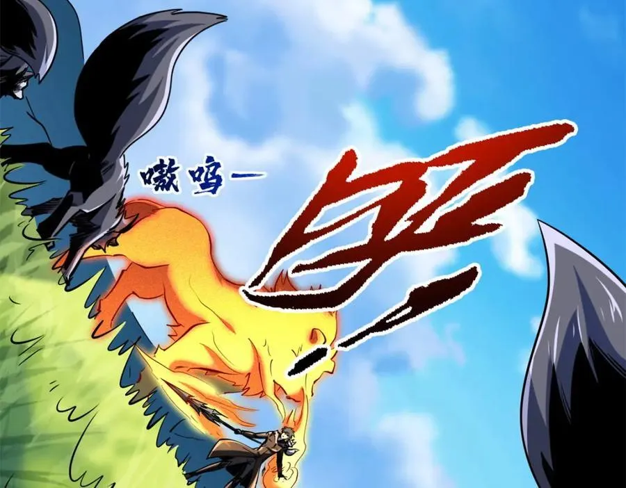 231 狼王 第102页