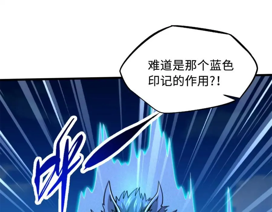 231 狼王 第107页