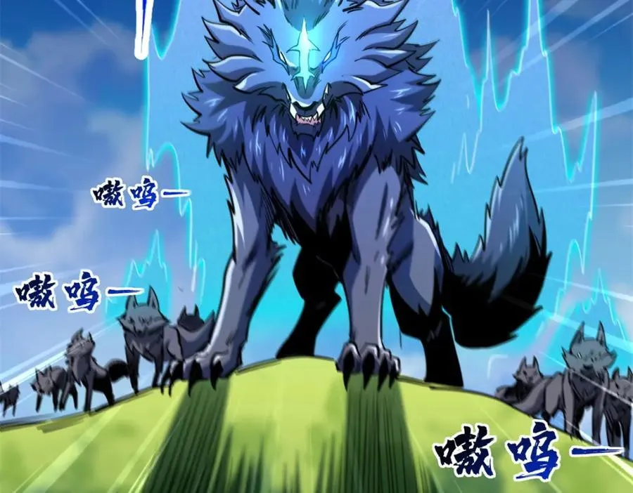 231 狼王 第108页