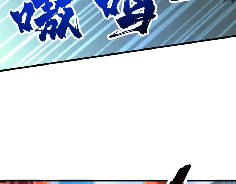 231 狼王 第114页