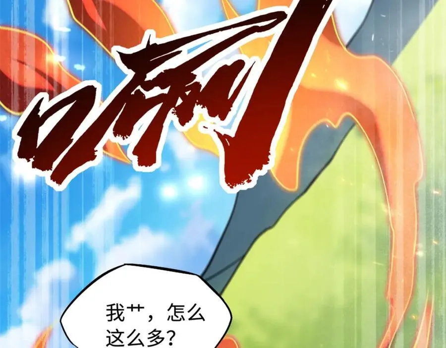 231 狼王 第116页