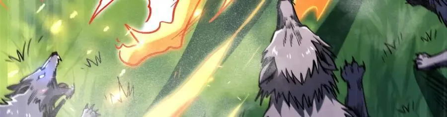 231 狼王 第118页