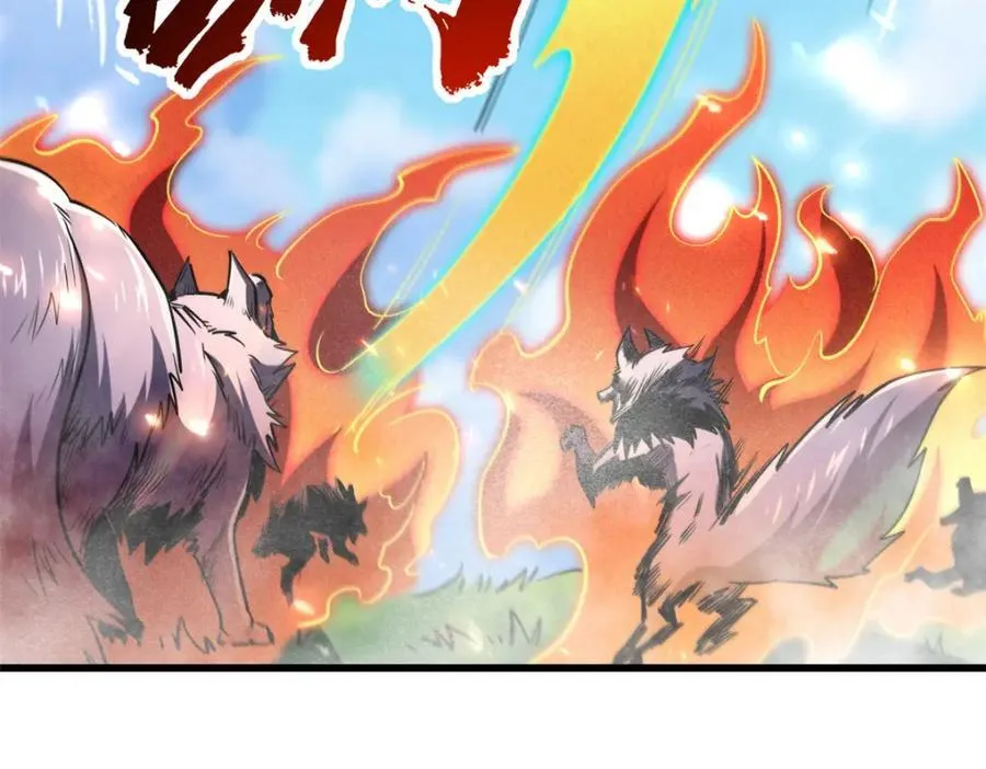 231 狼王 第123页