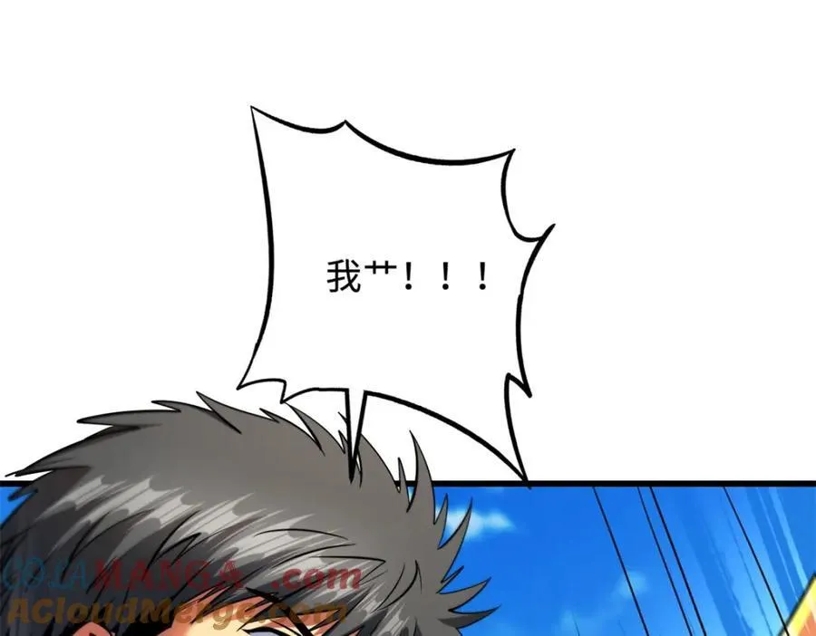 231 狼王 第125页