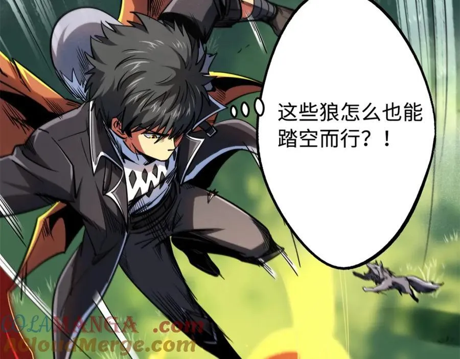 231 狼王 第129页