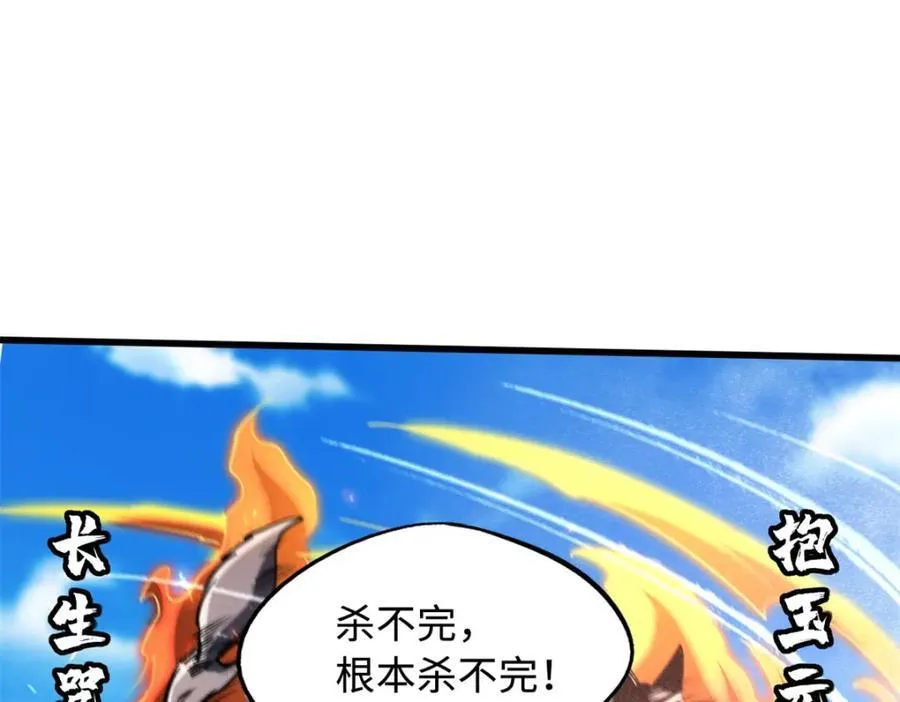 231 狼王 第143页