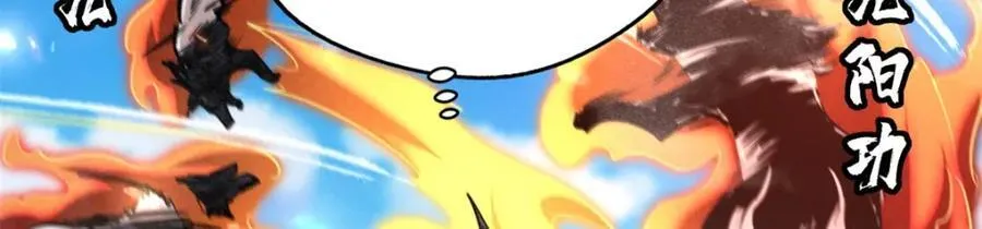 231 狼王 第144页