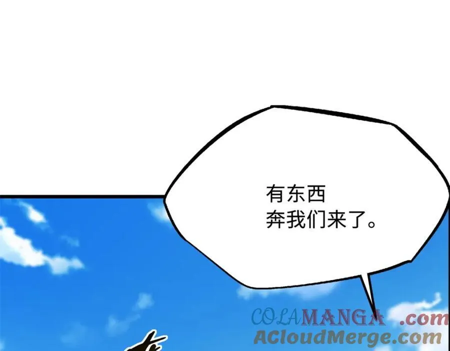 231 狼王 第153页