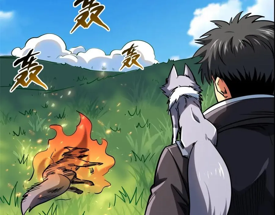 231 狼王 第154页