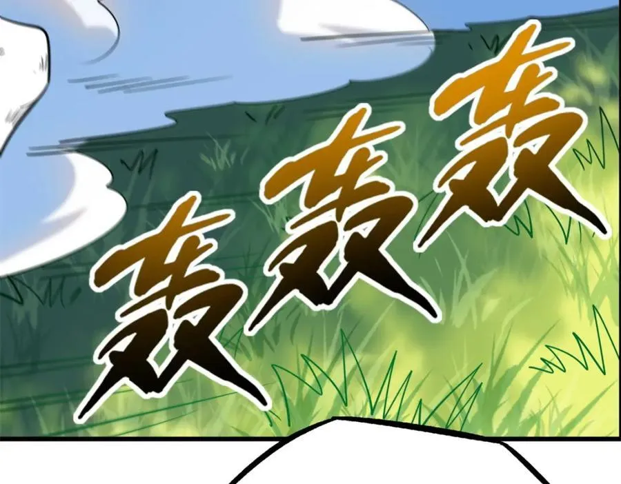 231 狼王 第159页