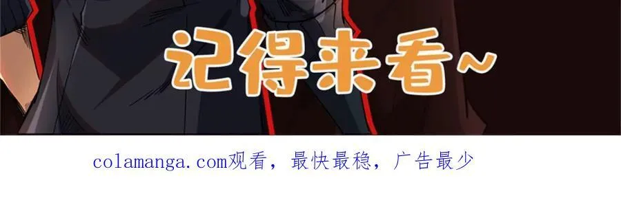 231 狼王 第163页
