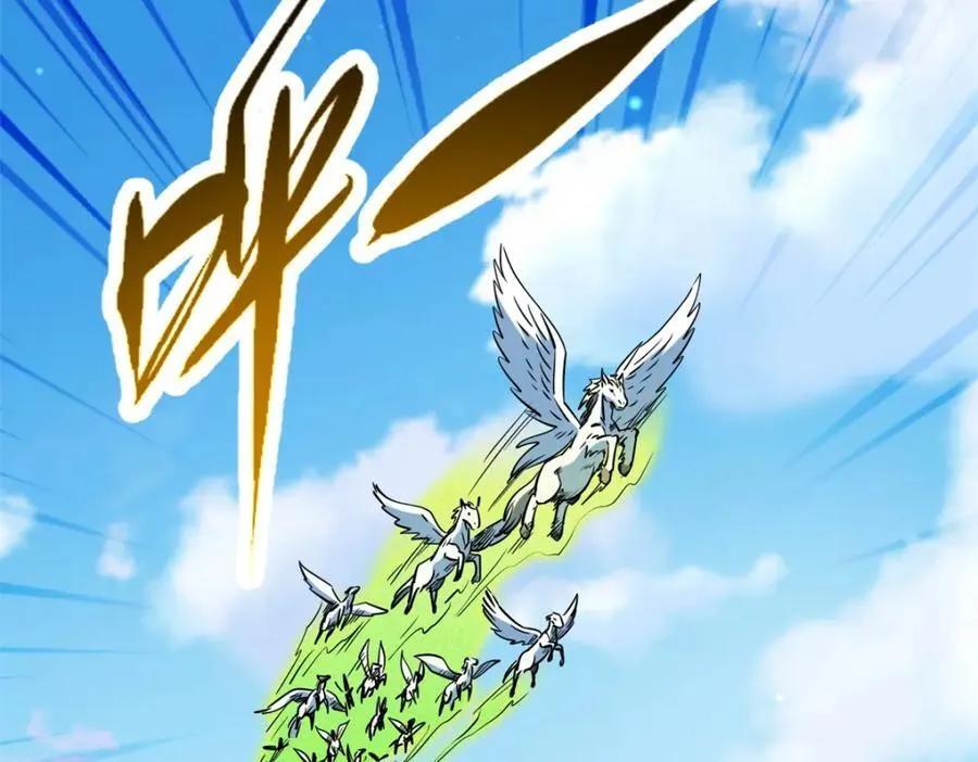 232 超级神二代 第4页