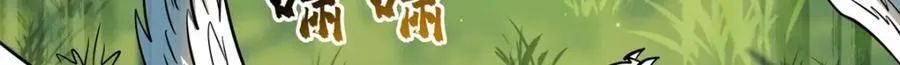 232 超级神二代 第17页