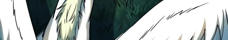 232 超级神二代 第20页