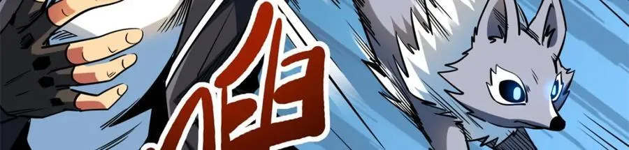232 超级神二代 第47页