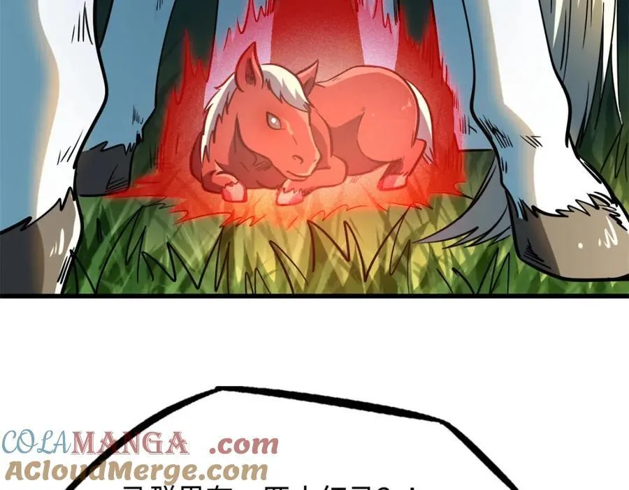 232 超级神二代 第57页