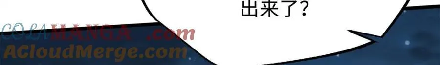 232 超级神二代 第81页