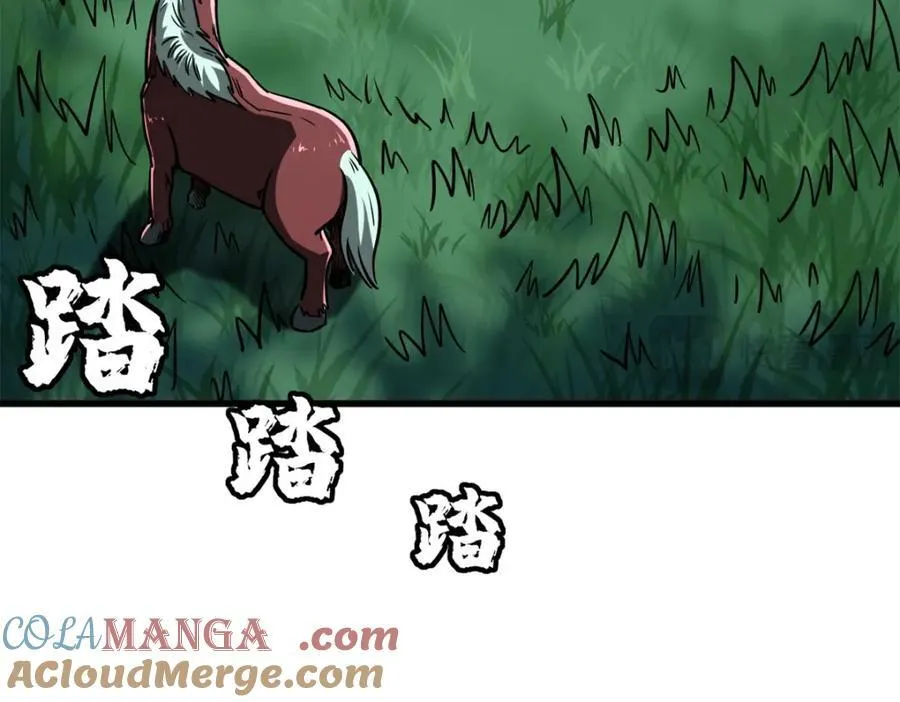 232 超级神二代 第89页