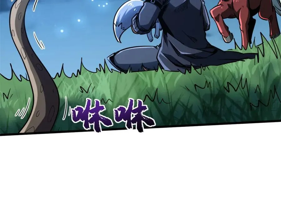 232 超级神二代 第104页