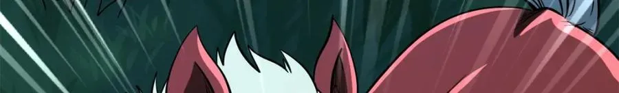 232 超级神二代 第111页