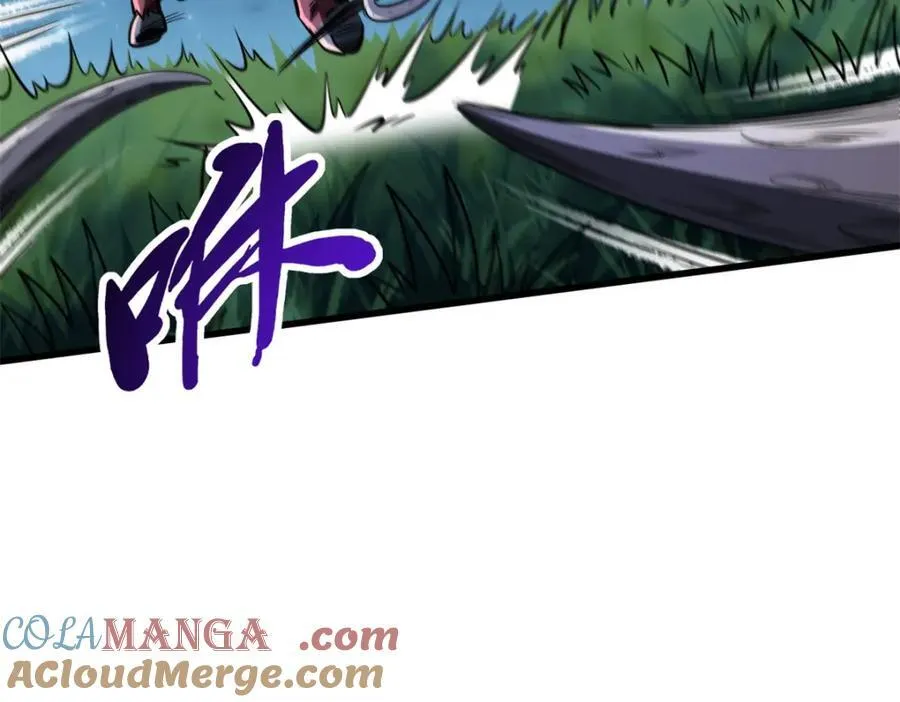 233 天降五百万 第9页
