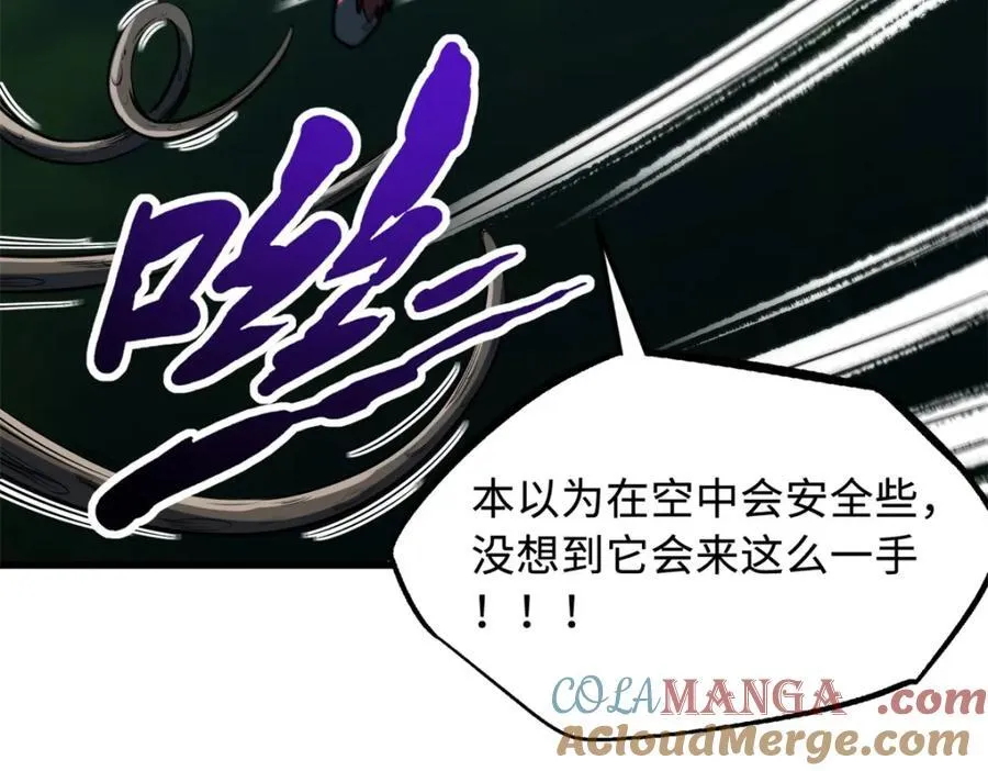 233 天降五百万 第25页